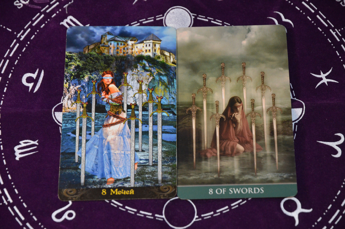 Восьмерка Мечей в Таро: ограничения, недопонимание и кармические уроки в любовной сфере.