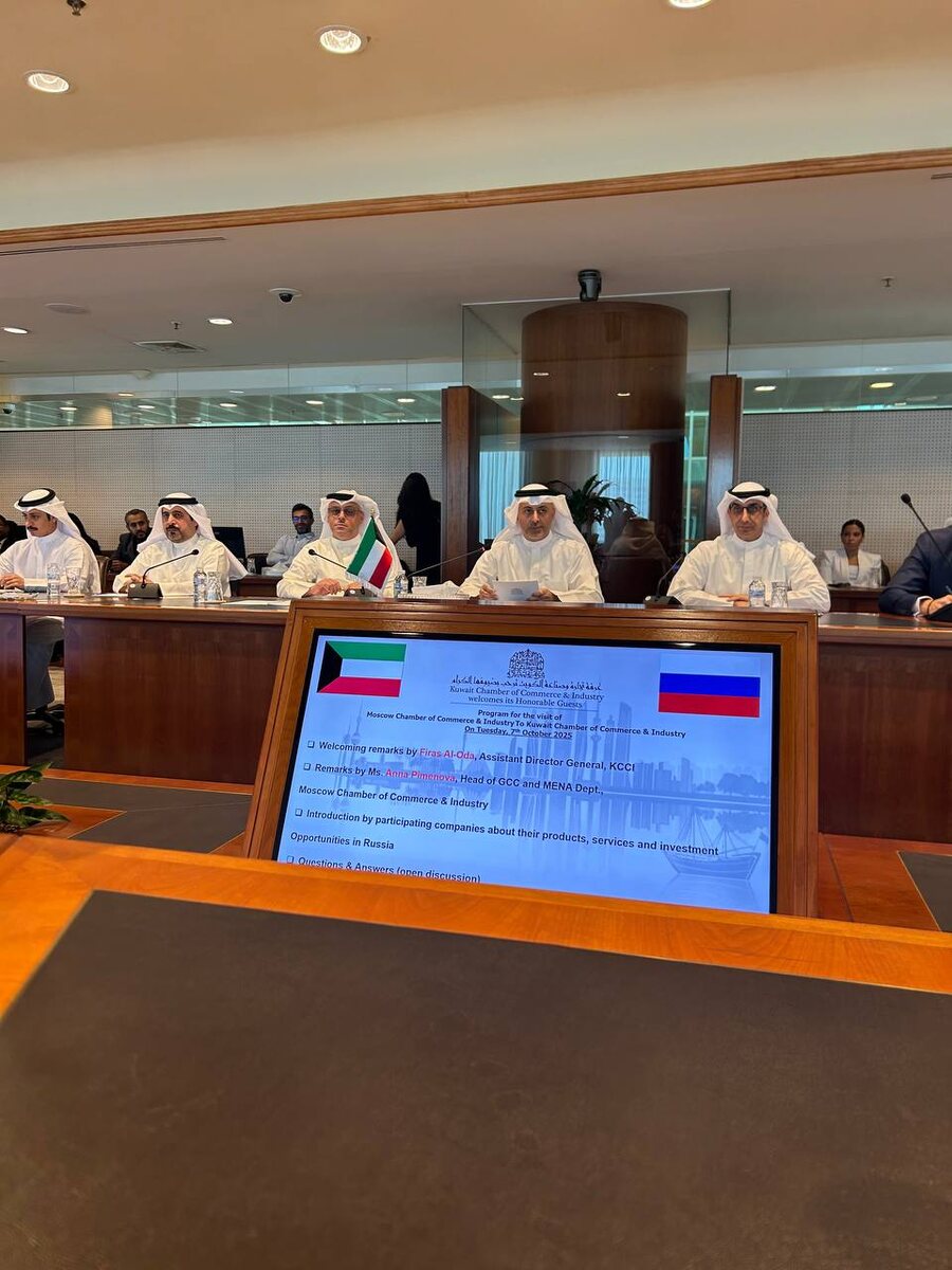 Встреча в ТПП Кувейта