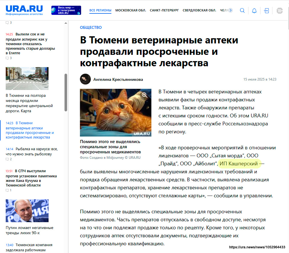 Клиники проверяют и находят нарушения, но делают это недостаточно часто.