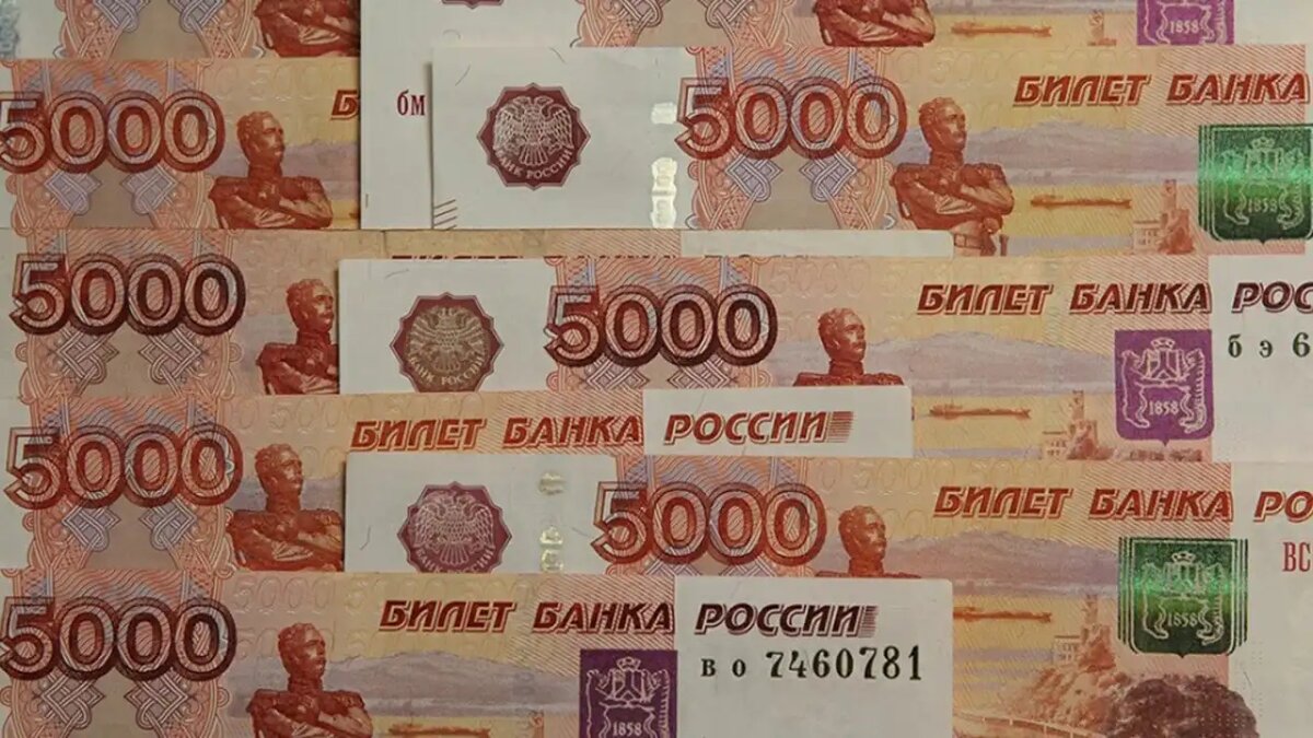    Наличные российские рубли. © Портал «МВД Медиа»