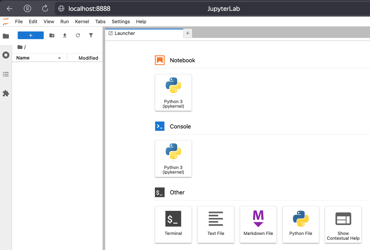 Web-интерфейс JupyterLab