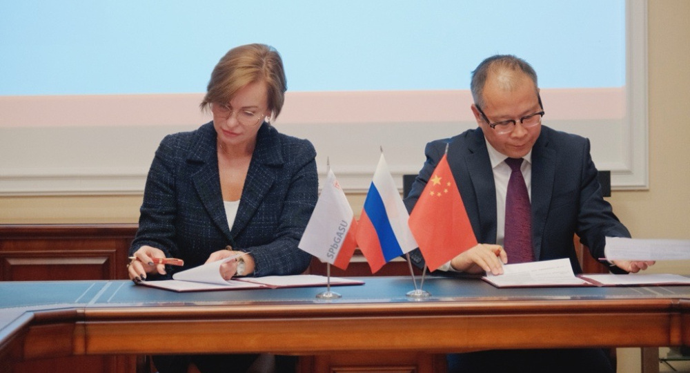 СПбГАСУ и Шаньдунский транспортный университет подписали меморандум о взаимопонимании