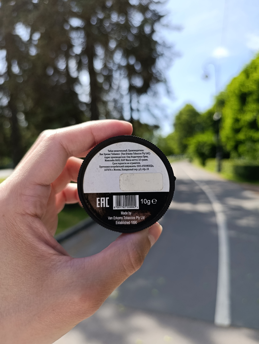 Нюхательный табак Van Erkoms 