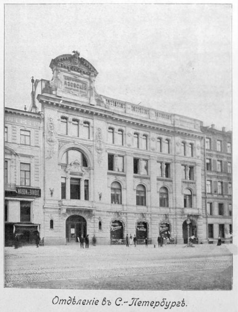 Фото 1901. Альбом товарищества на паях Ж. Блок