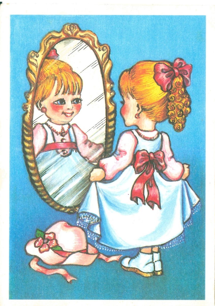 Открытка 1989 года из моей коллекции