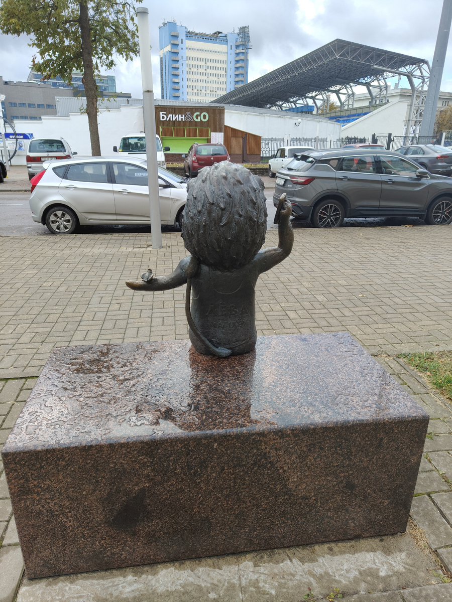 Филейная часть Левы.