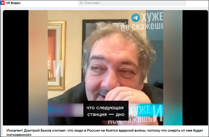    Скриншот ВИДЕО https://vk.com/video