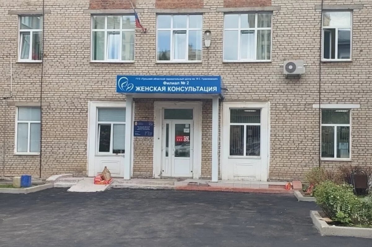    Количество женских консультаций увеличится в Новосибирской области