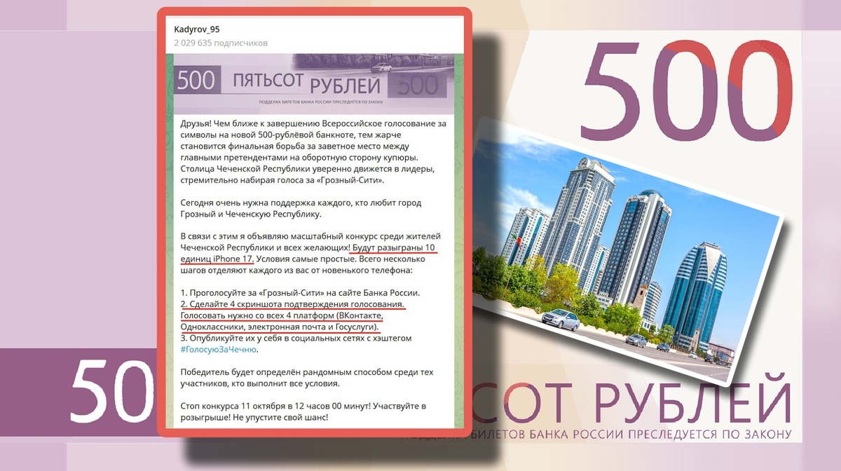 Даёшь Грозный-Сити!!!