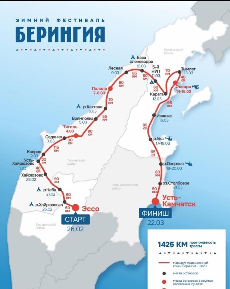 Маршрут самый длительной гонки на собачьих упряжках в России. @Предоставлено Алексеем Ивановым