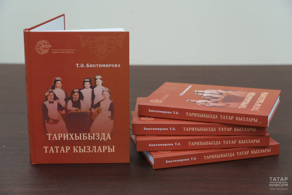 Фото: © Салават Камалетдинов / «Татар-информ»