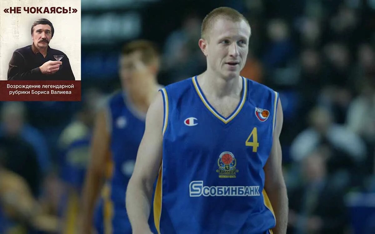 Источник фото: БК «Химки»