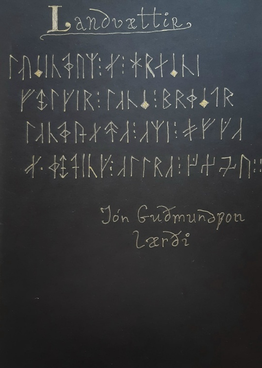 Рис Л.Кораблева