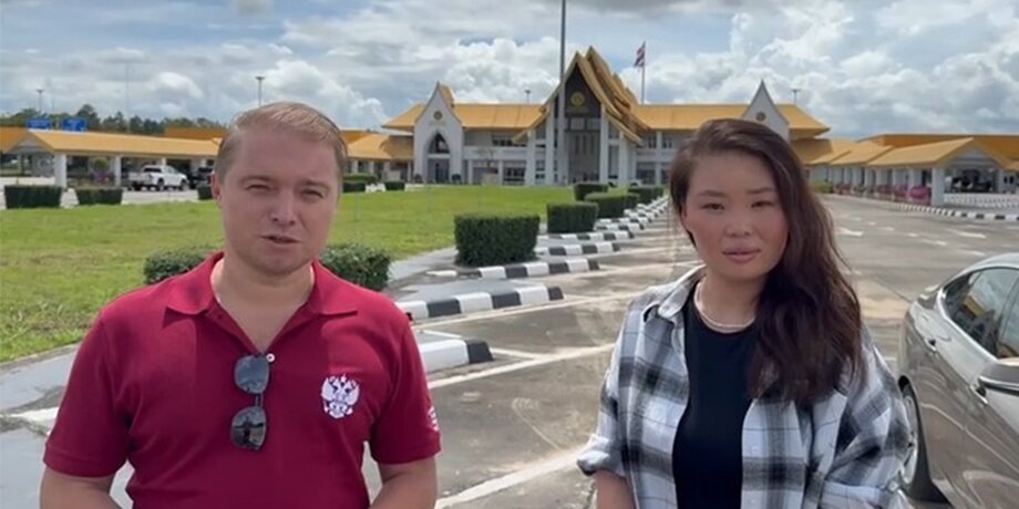    Фото: телеграм-канал "Посольство России в Таиланде" (Илья Ильин и Дашима Очирнимаева)