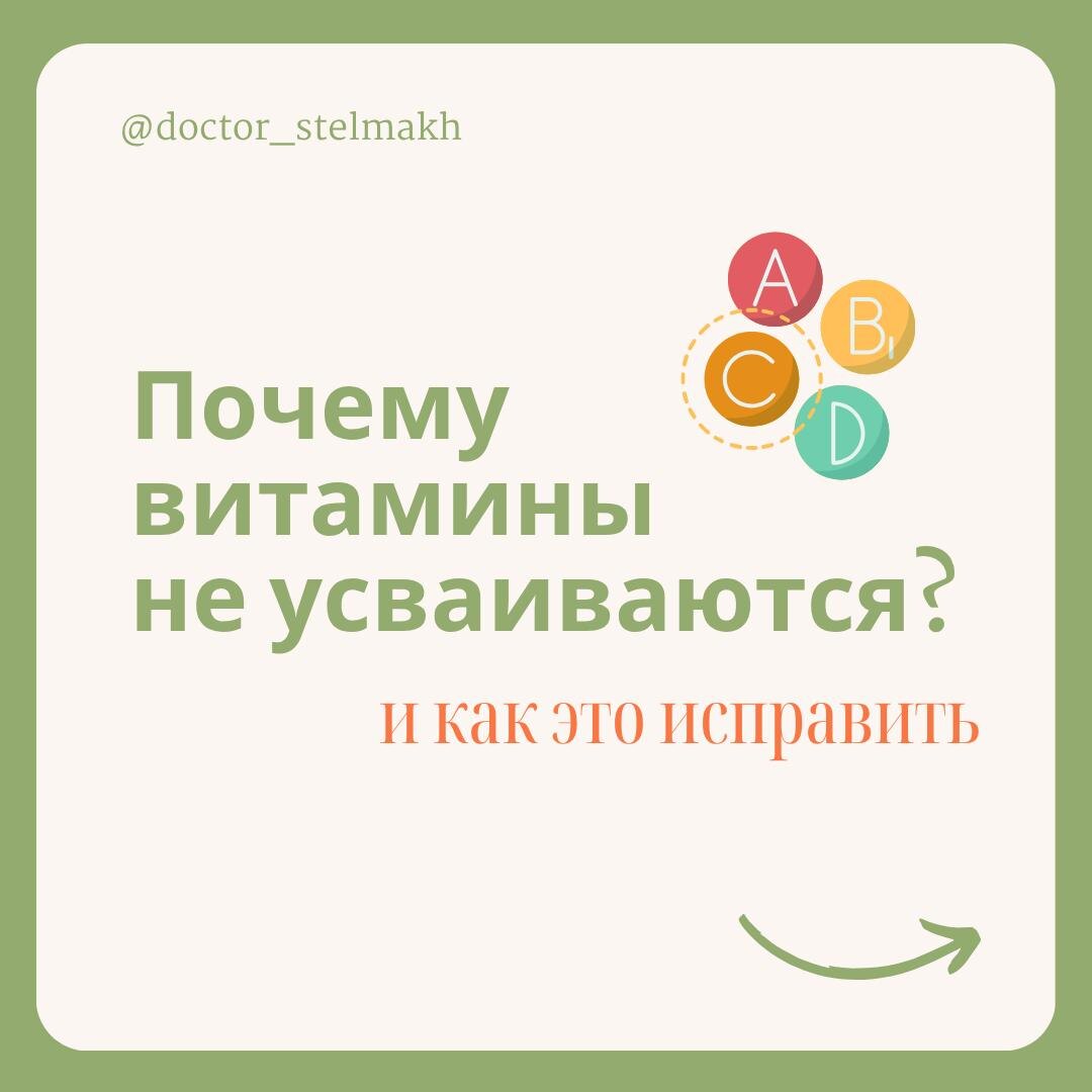 Листайте карусель вправо