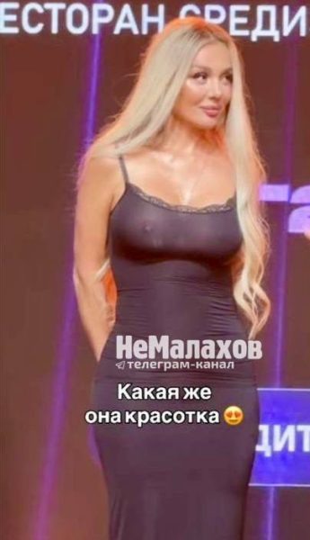    Анна Седокова. Фото: скрин