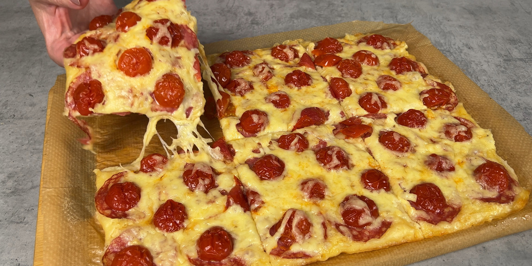 Быстрая пицца за 20 минут вместе с выпечкой: ароматная, сочная и невероятно вкусная!