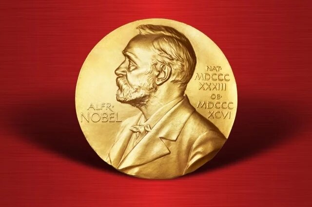    Нобелевская премия — сколько это денег?