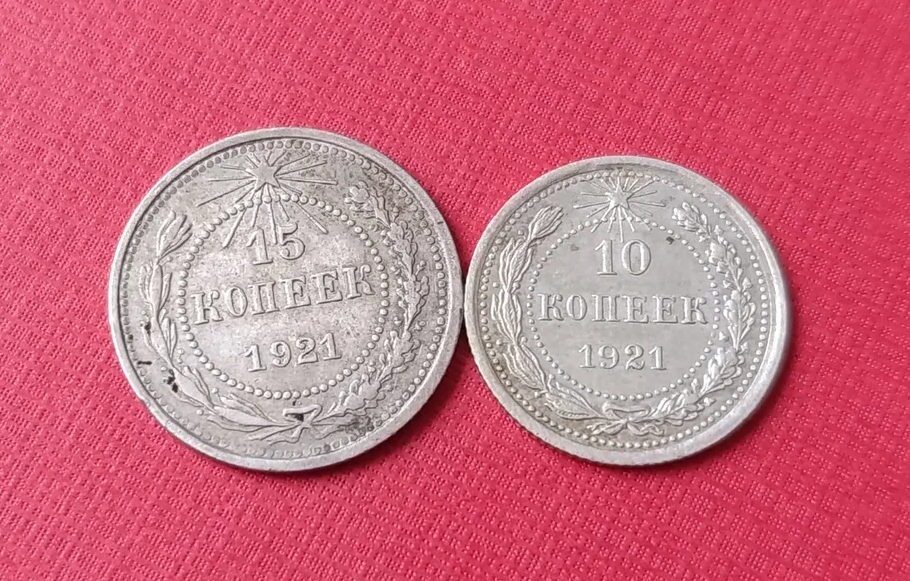 монетки из альбома