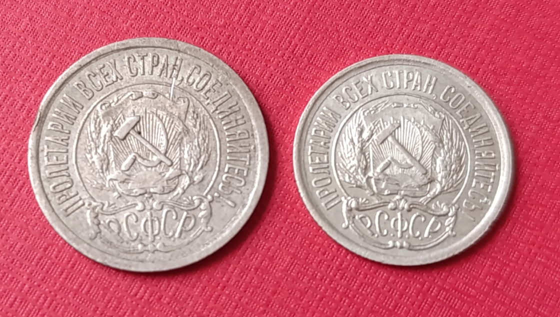 монетки из альбома