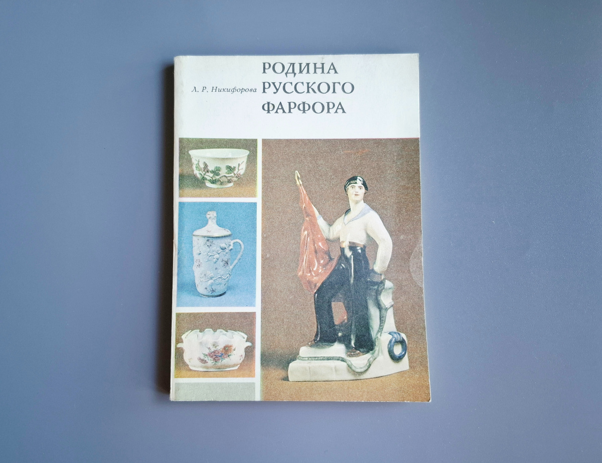 Фото автора