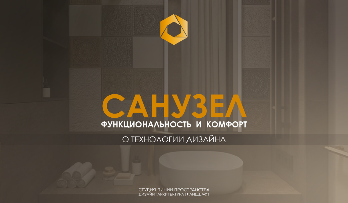 Дизайн интерьера Санкт-Петербург, Москва