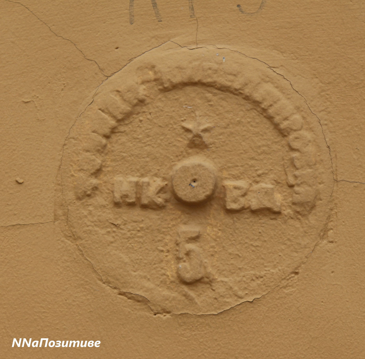 Нивелирная марка