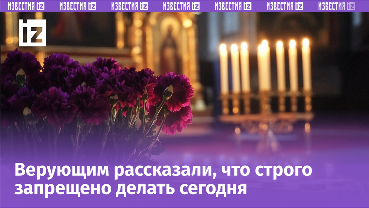 Изображение сгенерировано ИИ © «Известия»