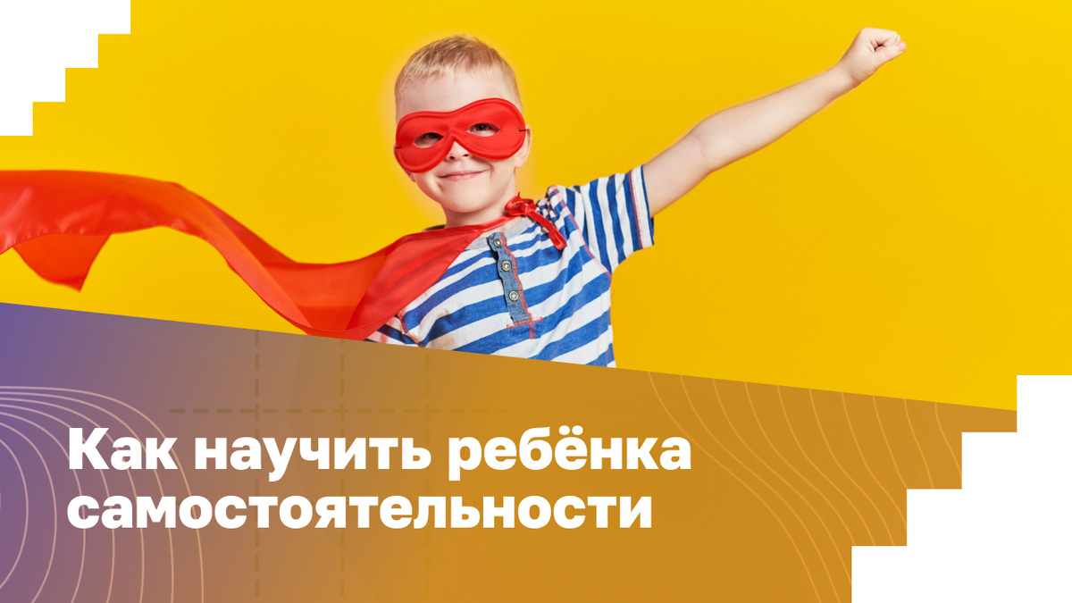 Источник: freepik.com