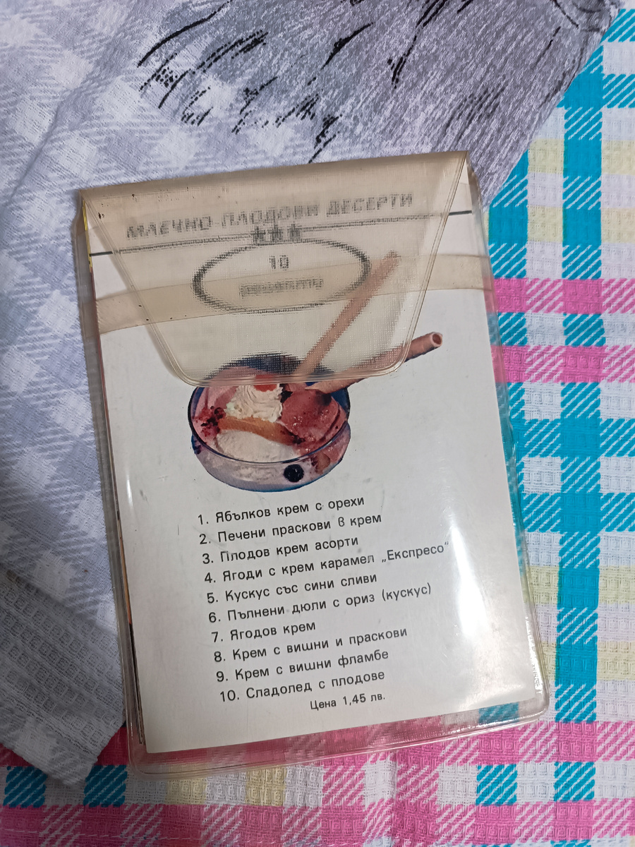 все фото из личной коллекци автора