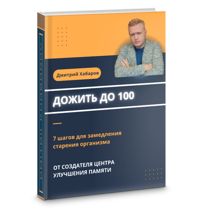 Кнопка ниже