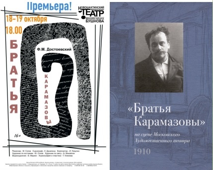    Фото ТГ-канала Министерства культуры РО Редактор