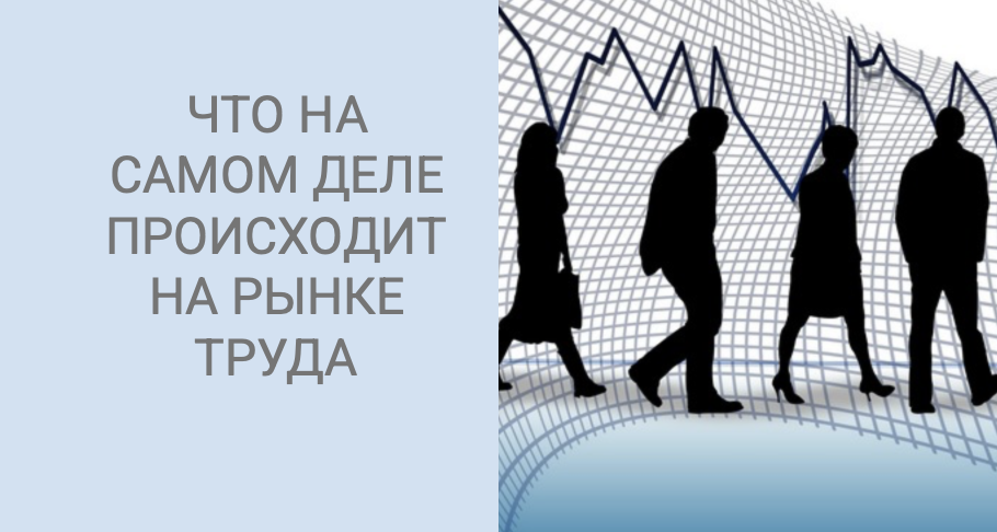 и что с этим делать