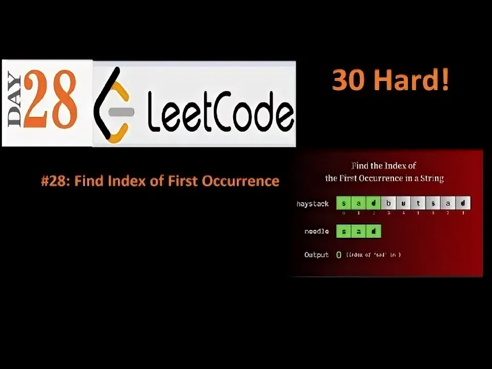 Рисунок: задача find index of first occurrence