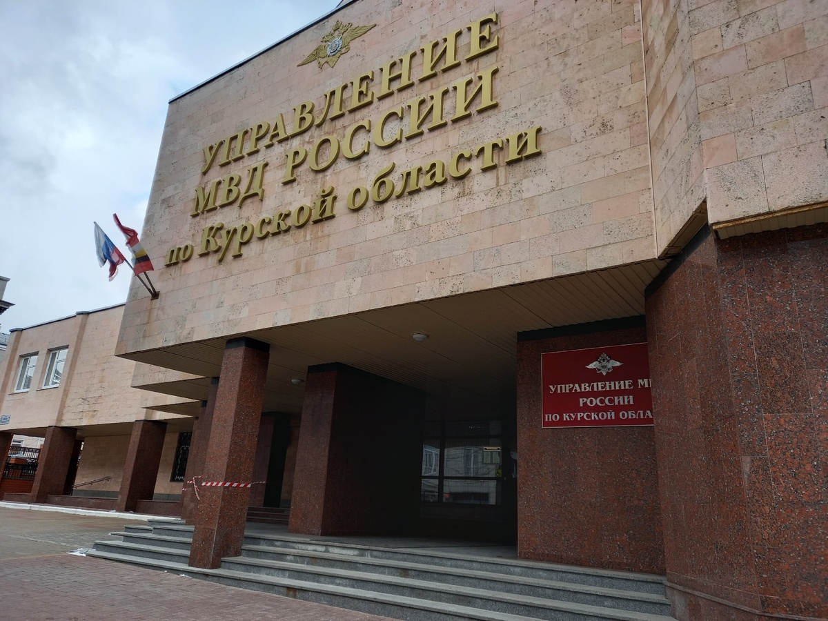 Фото: «Курская правда»