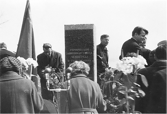 Закладка первого памятника на Дороге жизни. 1965 год. Фото из открытых источников.