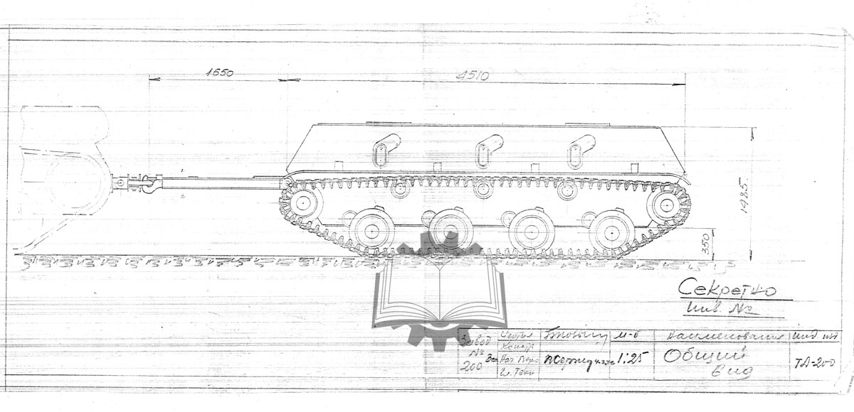 Исходный проект ТД-200.