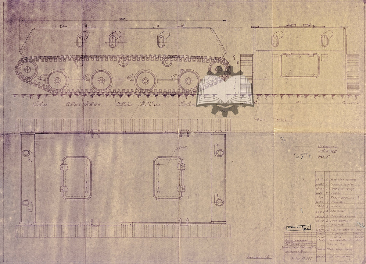 А это уже техническая документация на образец, построенный в металле.