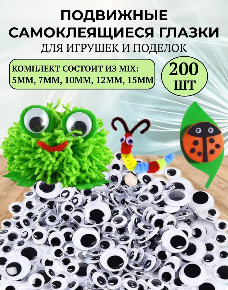 ВБ арт 197881993