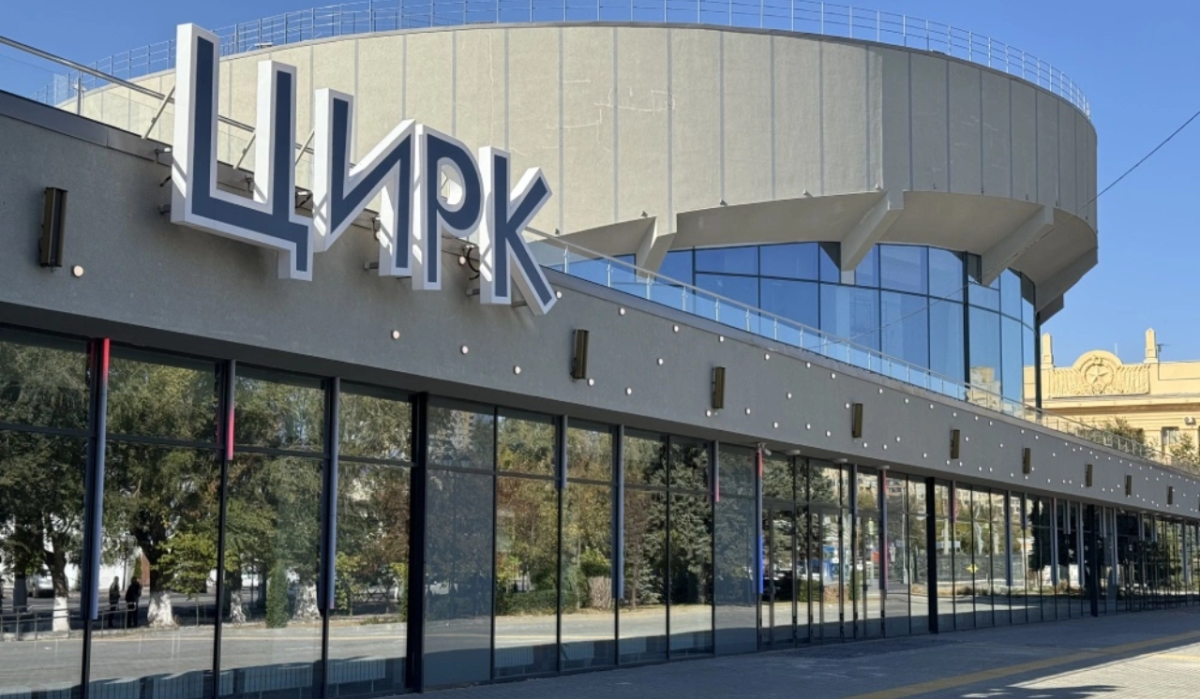     Цирк. Источник: rg.ru Автор фото: Пресс-служба "Росгосцирка"