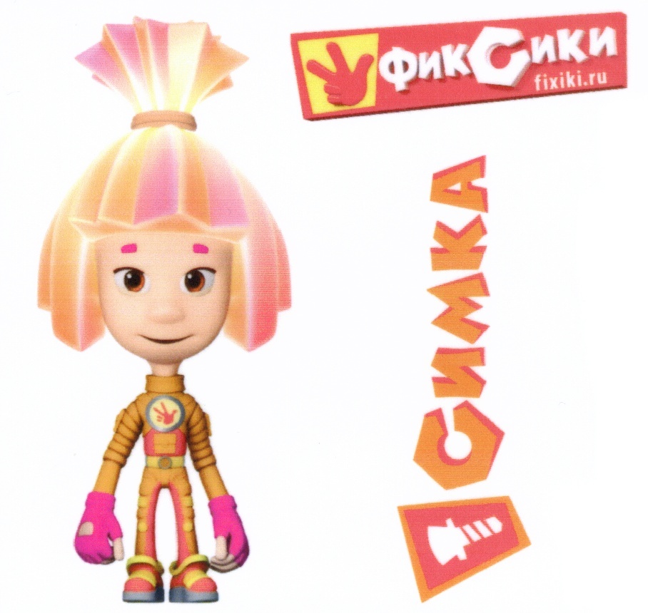 Товарный знак РФ № 502206