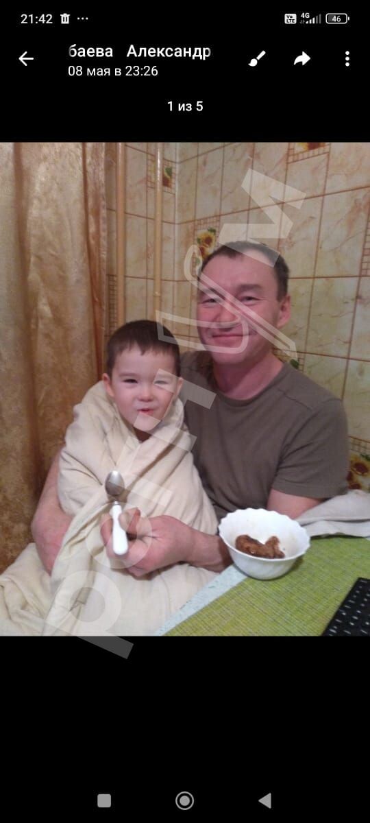 Александр с сыном