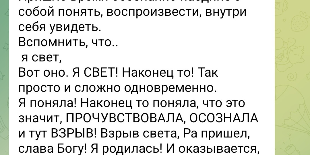 Отзывы участников поездки по местам Силы в Египет