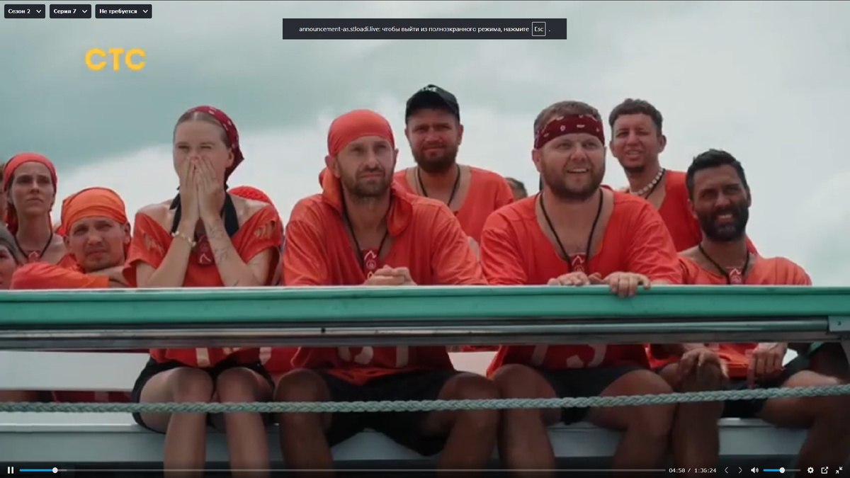 Остров Сокровищ. Знаки судьбы. 2 сезон. 7 серия