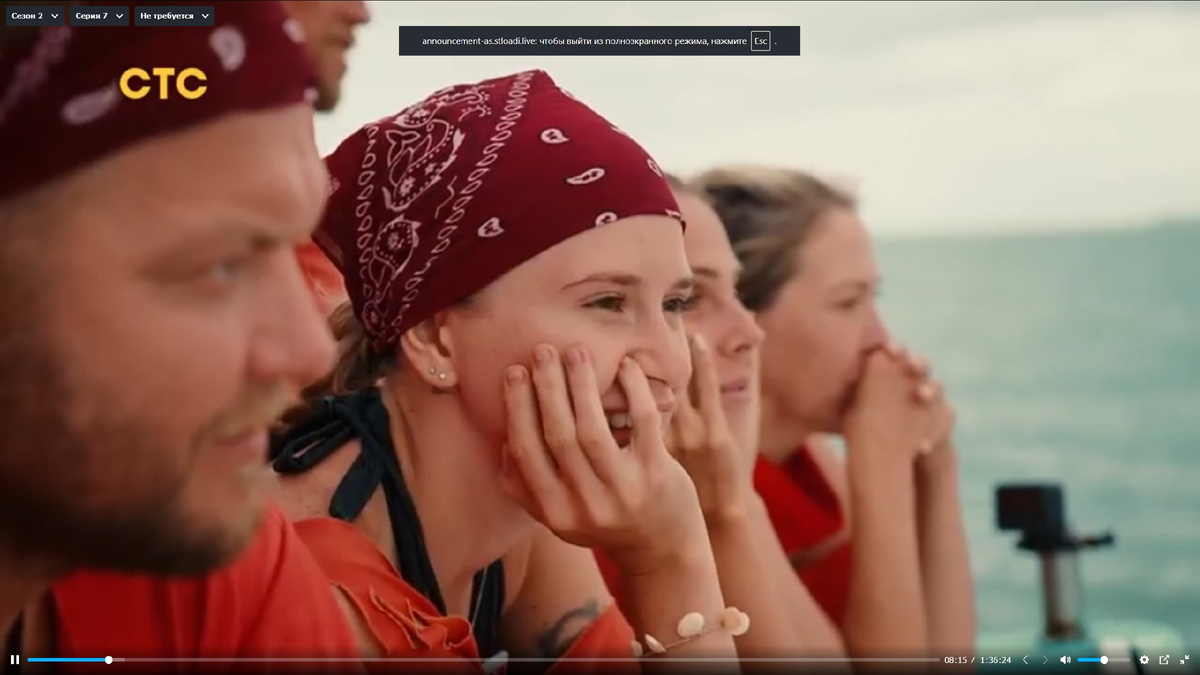 Остров Сокровищ. Знаки судьбы. 2 сезон. 7 серия