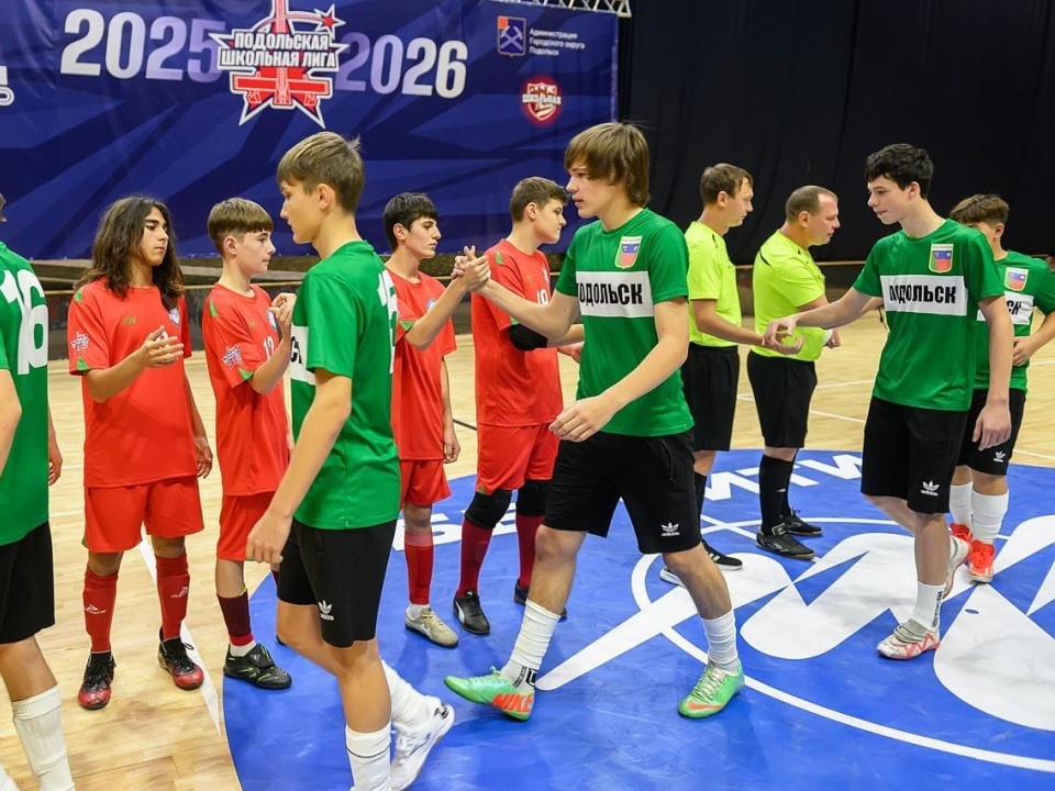    Фото: Министерство физической культуры и спорта Московской области