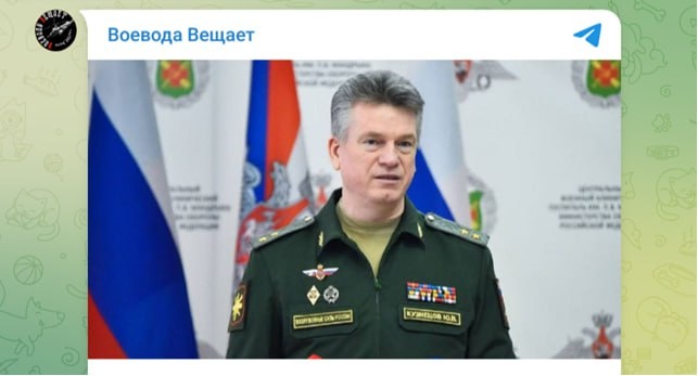 Юрий Кузнецов потерял 20 кг в СИЗО, но перед этим приобрел недвижки на 500 млн рублей. Скриншот с тг–канала "Воевода Вещает"