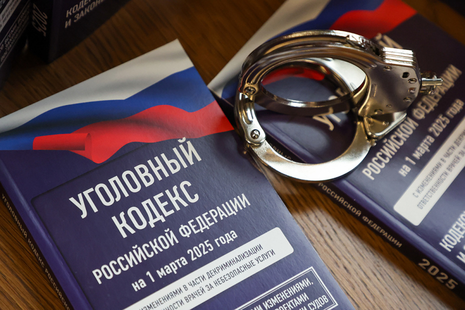    Алексей Белкин/NEWS.ru