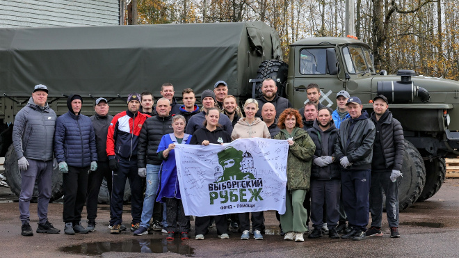 Фото: администрация Выборгского района Ленобласти