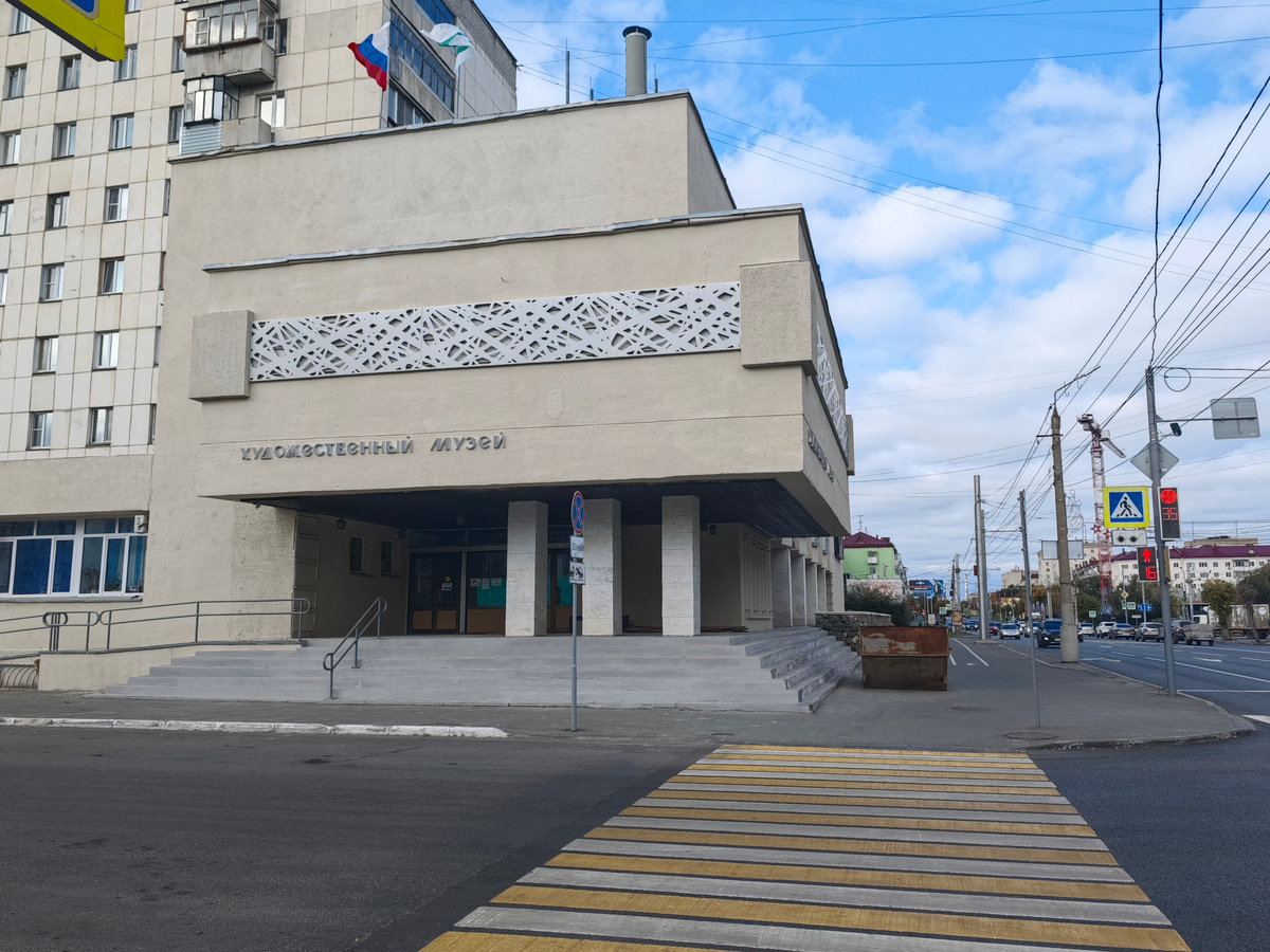 Художественный музей 